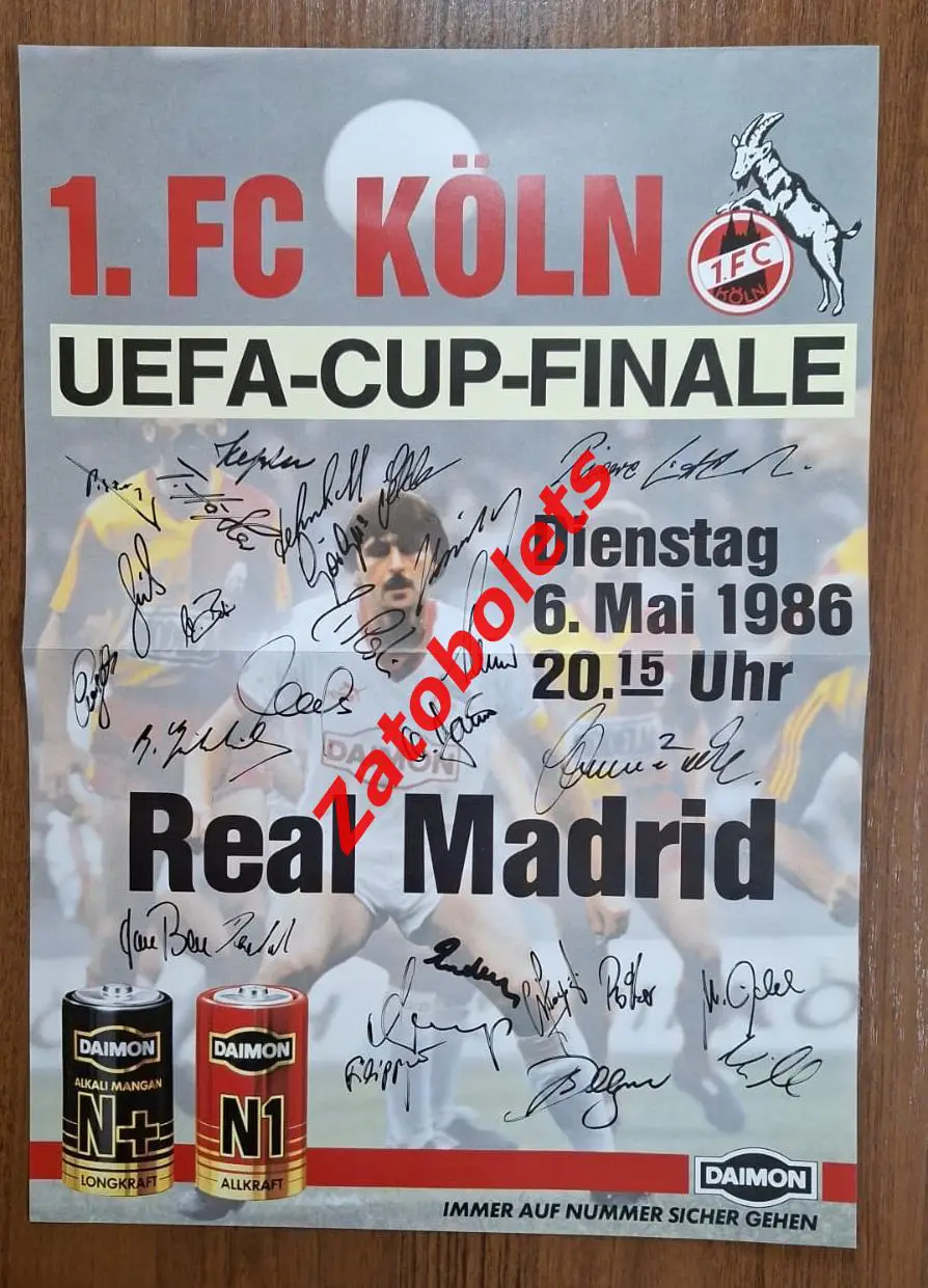 Кельн Германия - Реал Мадрид 1986 Финал Кубок УЕФА + плакат и афиша 5