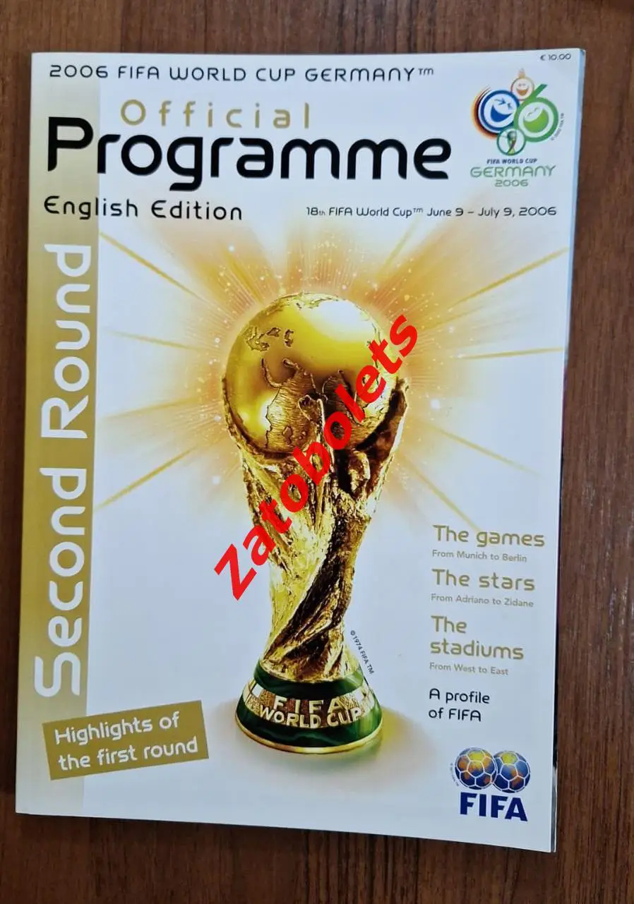 2006 Чемпионат Мира Германия Плей-офф На английском языке