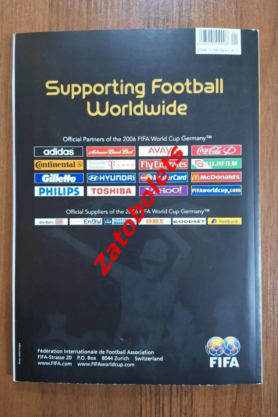 2006 Чемпионат Мира Германия Плей-офф На английском языке 1