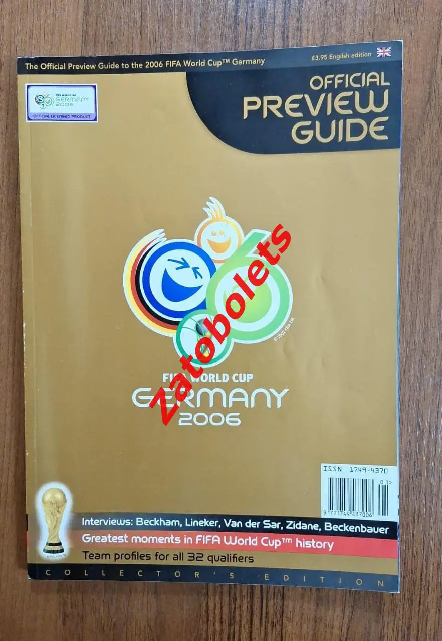Чемпионат мира 2006 Германия Официальная программа-гид