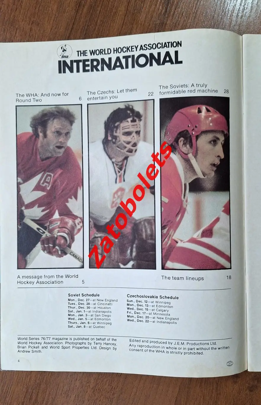 Канада ВХА WHA - сборная ЧССР 1976-1977 Эдмонтон Виннипег Квебек Калгари 2
