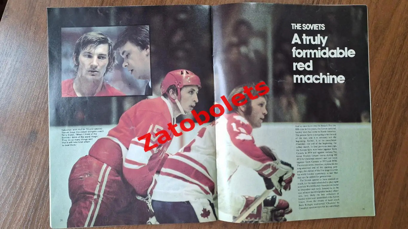 Канада ВХА WHA - сборная ЧССР 1976-1977 Эдмонтон Виннипег Квебек Калгари 3