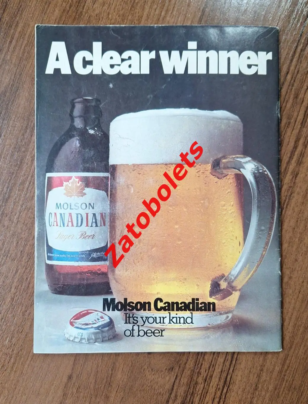 Канада ВХА WHA - сборная ЧССР 1976-1977 Эдмонтон Виннипег Квебек Калгари 4