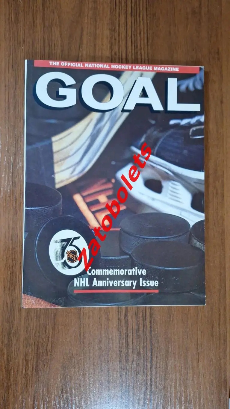 Журнал Goal НХЛ Программа Питтсбург Пингвинз - Филадельфия Флайерз 06.10.1991