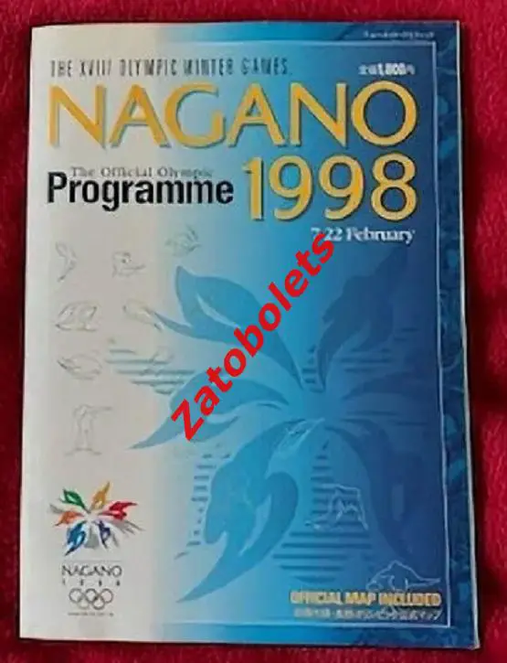 Олимпийские Игры Олимпиада 1998 Нагано Сборная России