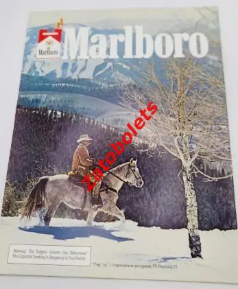 Сборная ВХА Канада - сборная СССР 04-11.01.1978 Суперсерия 78 3