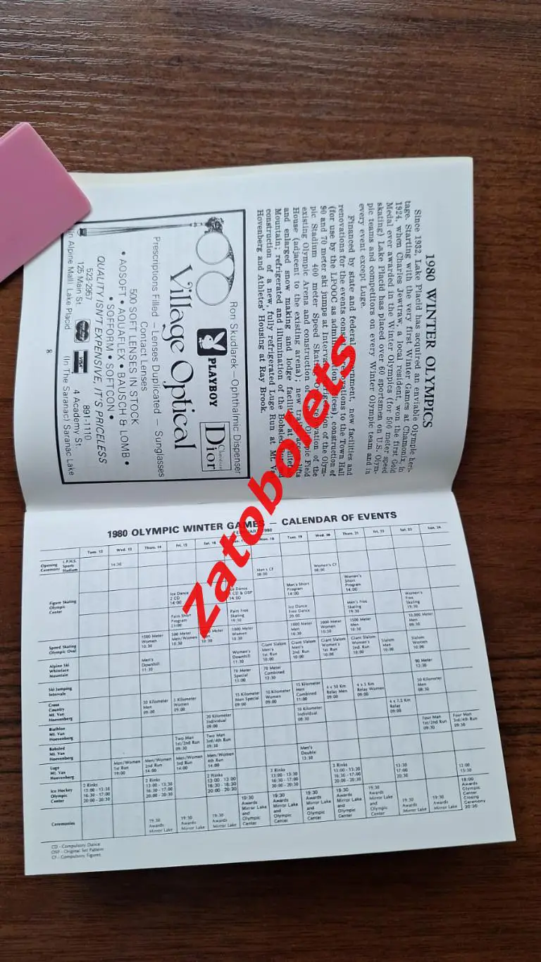 Олимпийские Игры Олимпиада США 1980 Лейк-Плэсид Путеводитель по городу 2