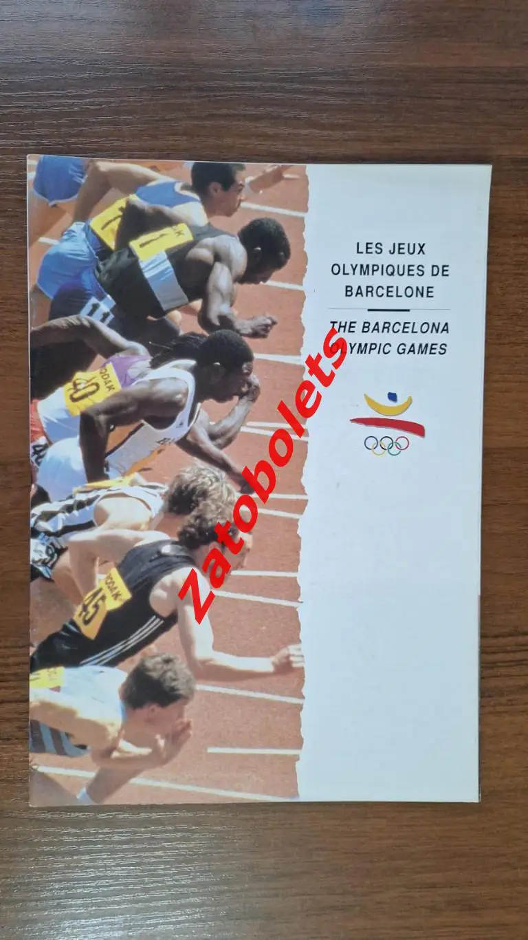 Олимпийские Игры Олимпиада 1992 Барселона Испания Программа-гид