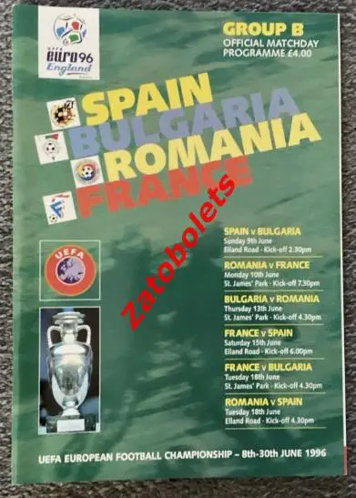 Чемпионат Европы Англия 1996 Испания Болгария Румыния Франция Группа В