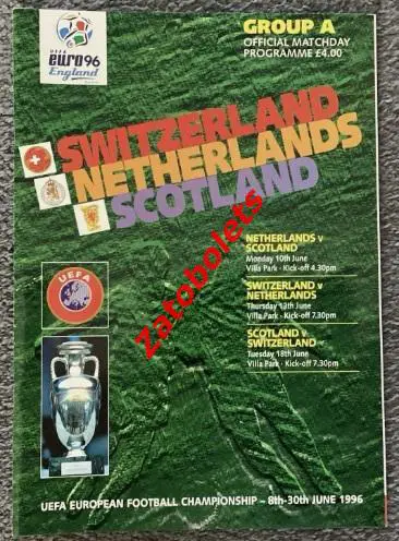 Чемпионат Европы Англия 1996 Швейцария - Голландия - Шотландия Группа А