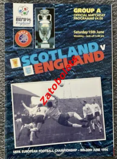 Чемпионат Европы Англия 1996 Шотландия - Англия Группа А