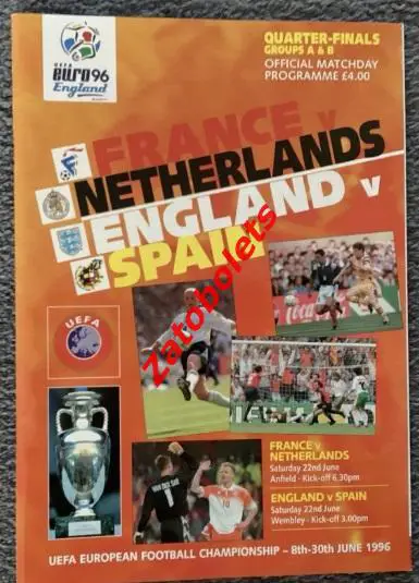 Чемпионат Европы Англия 1996 1/4 финала Франция - Голландия + Англия - Испания