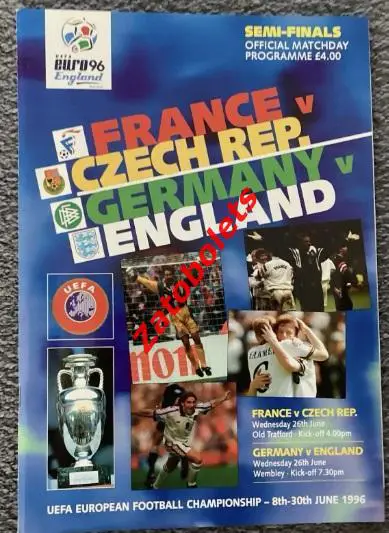 Чемпионат Европы Англия 1996 Полуфинал Франция - Чехия + Германия - Англия