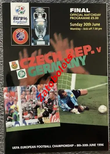 Чемпионат Европы Англия 1996 Финал Чехия - Германия