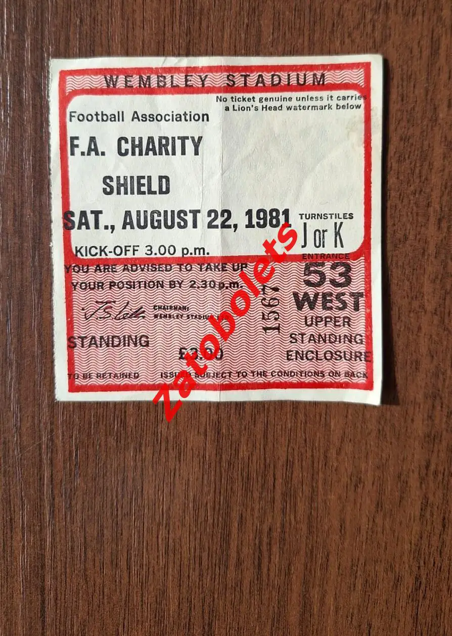 Билет Астон Вилла - Тоттенхэм 1981 Суперкубок Англии Финал