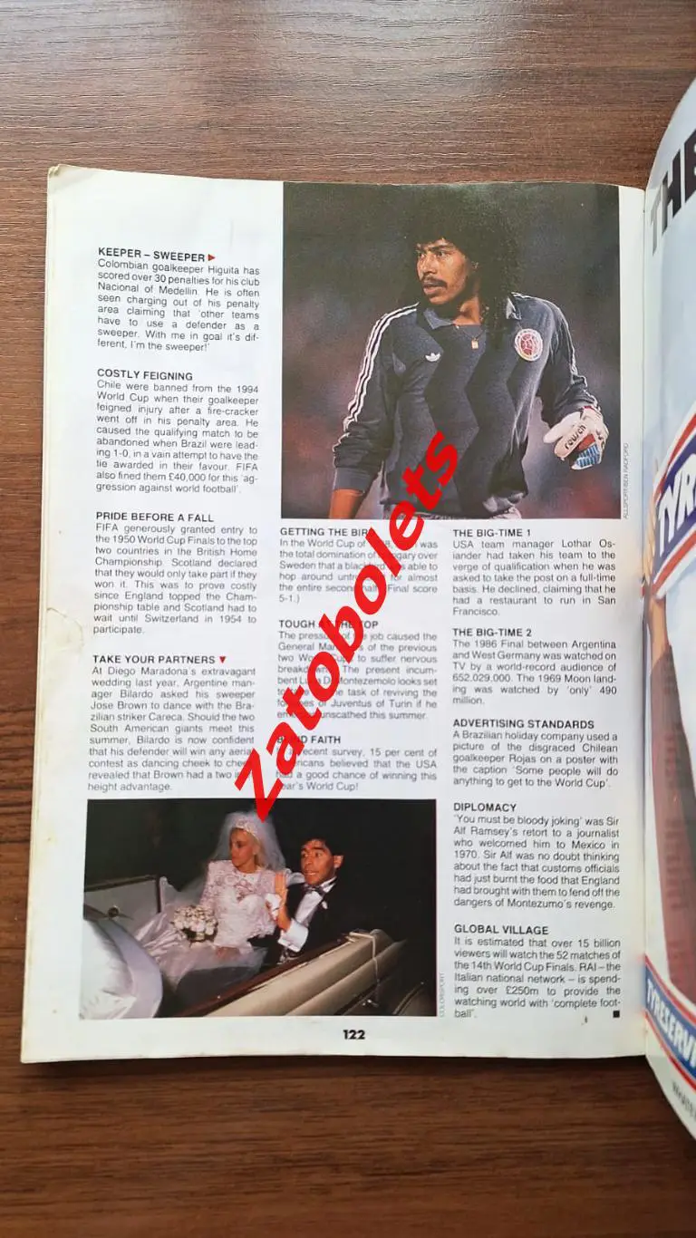 Чемпионат Мира 1990 Италия Программа 2