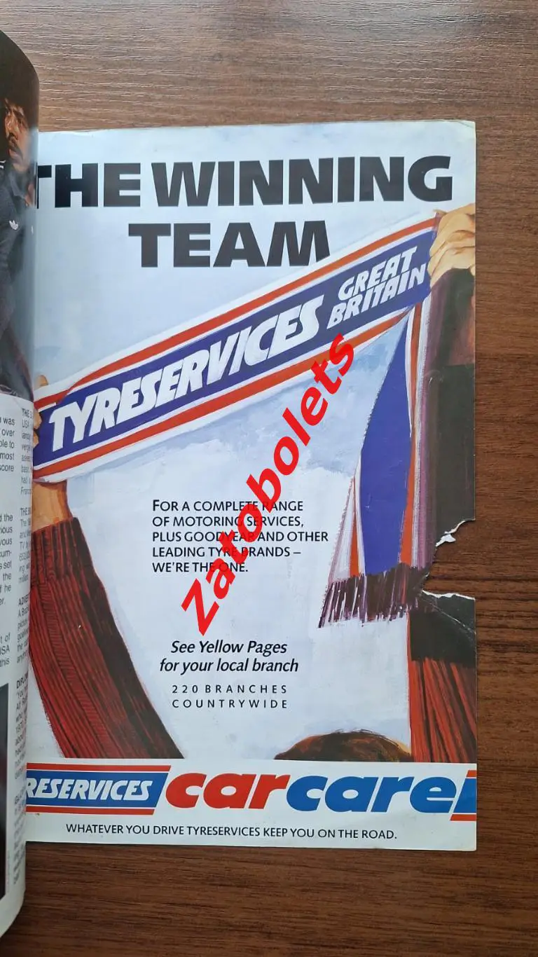 Чемпионат Мира 1990 Италия Программа 3