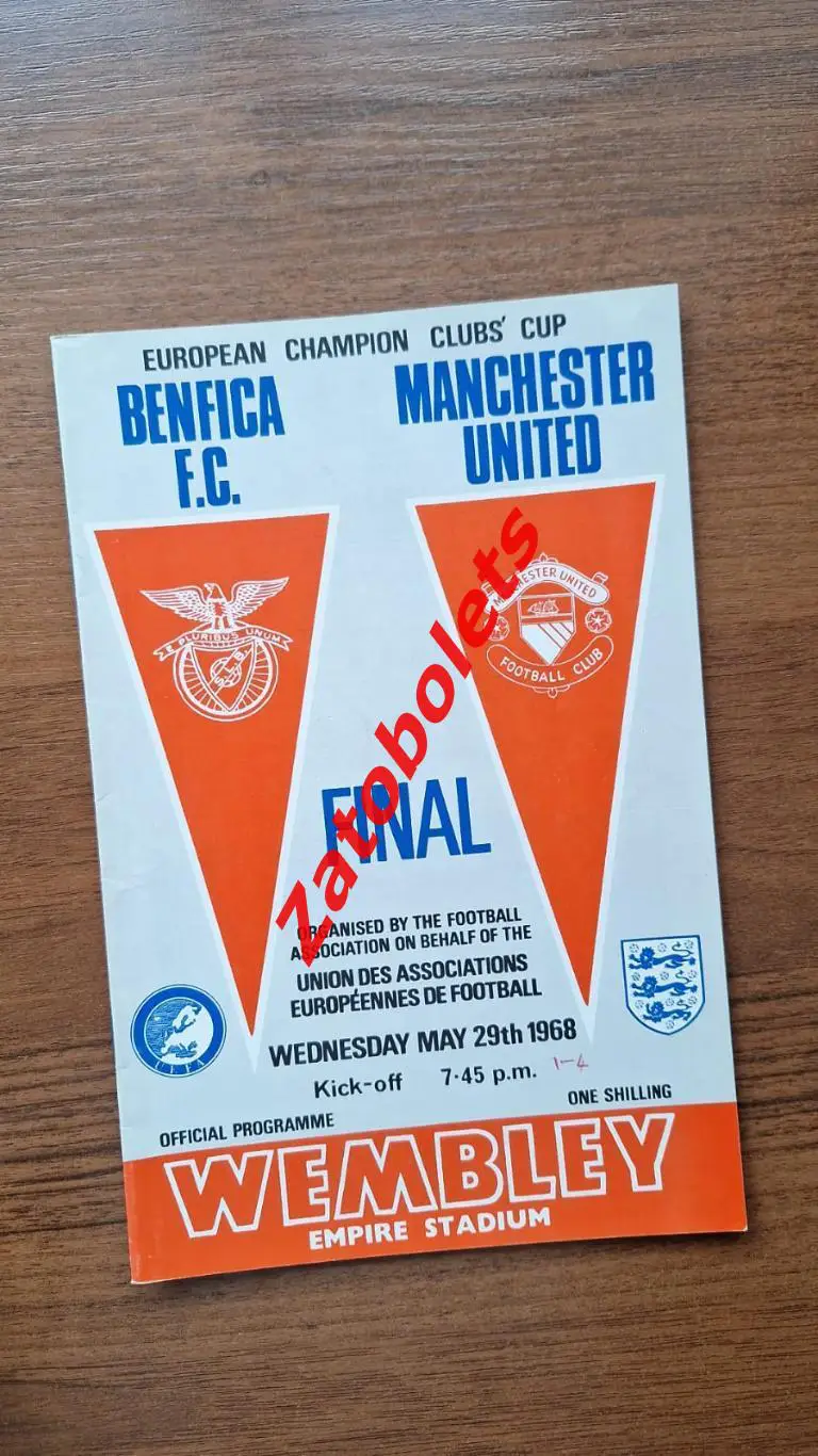 Бенфика Португалия - Манчестер Юнайтед Англия 1968 Финал Кубок Чемпионов