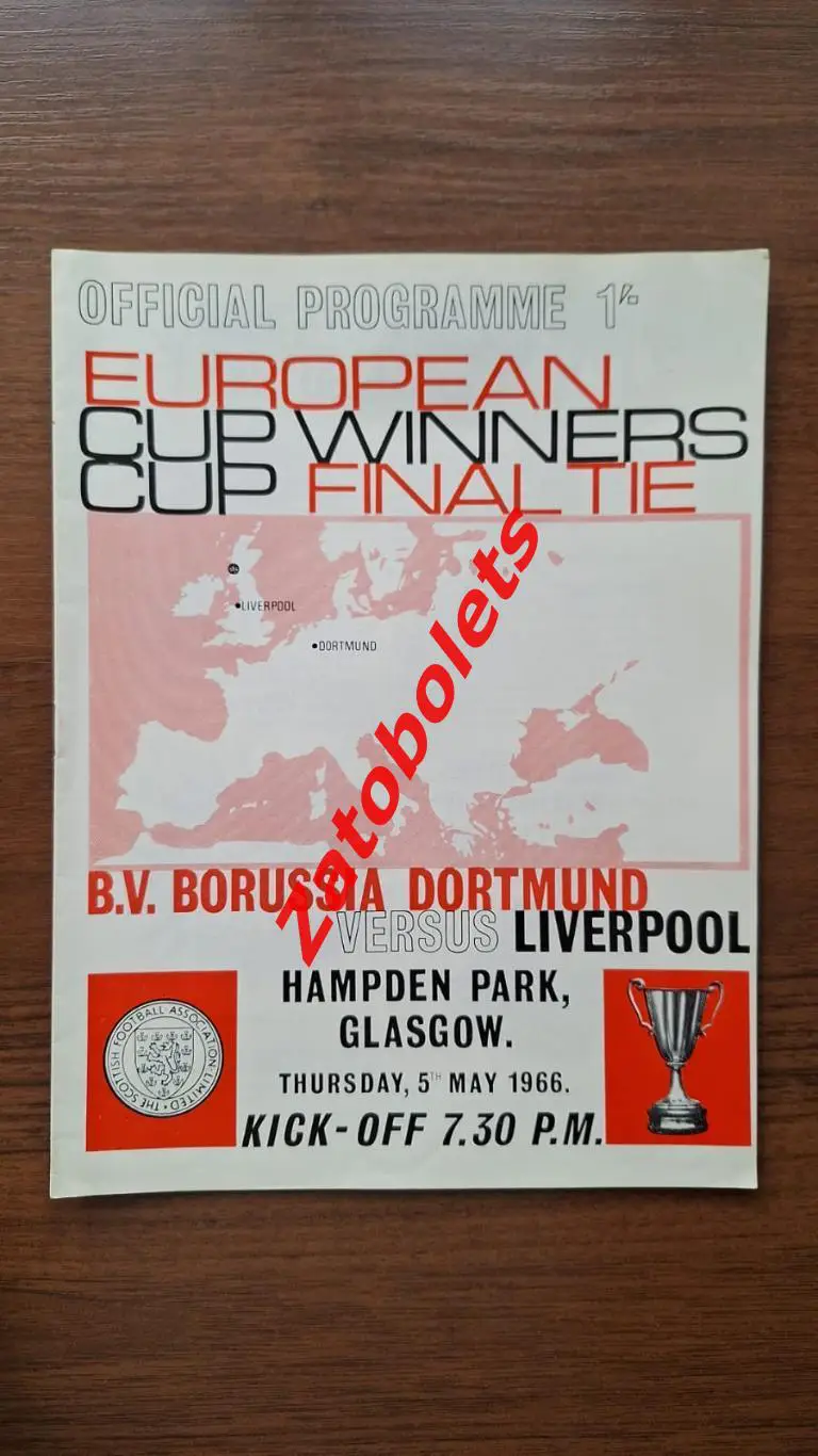 Ливерпуль Англия - Боруссия Дортмунд Германия 1966 Кубок Кубков Финал