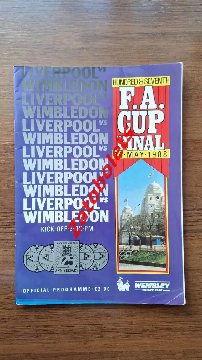 Ливерпуль - Уимблдон 1988 Кубок Англии Финал