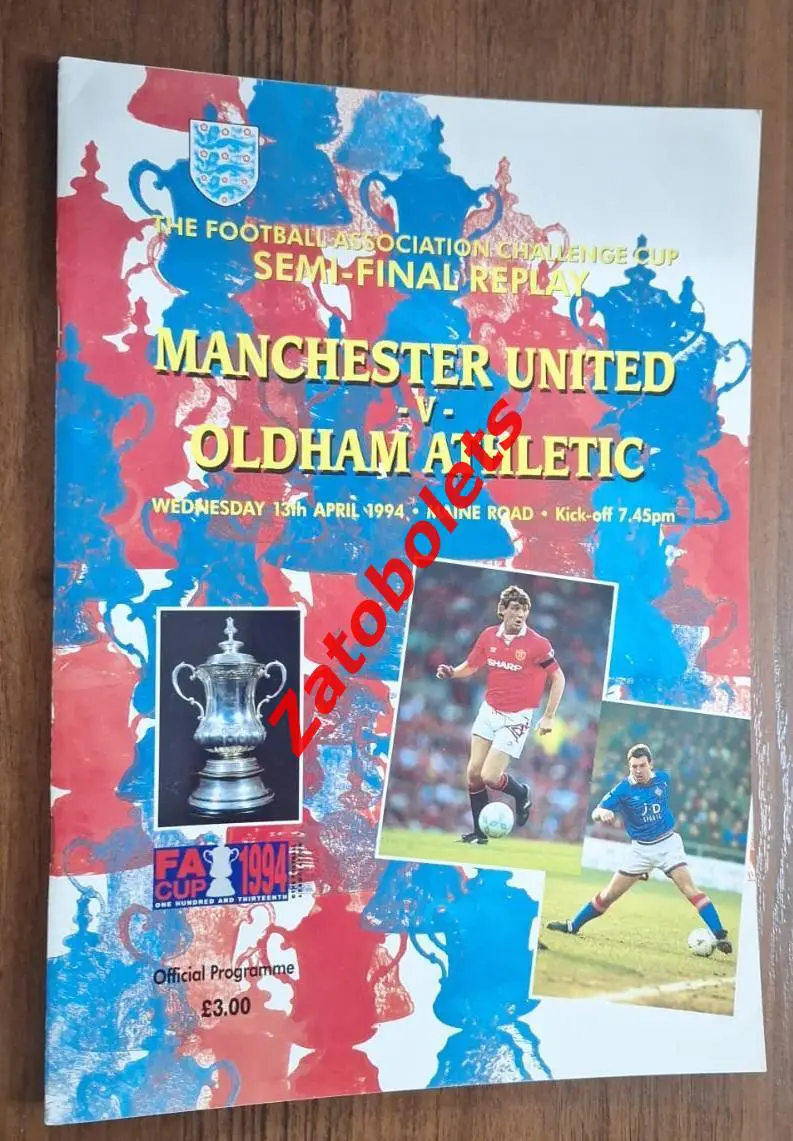 Манчестер Юнайтед - Олдхэм 1994 Кубок Англии Полуфинал Переигровка