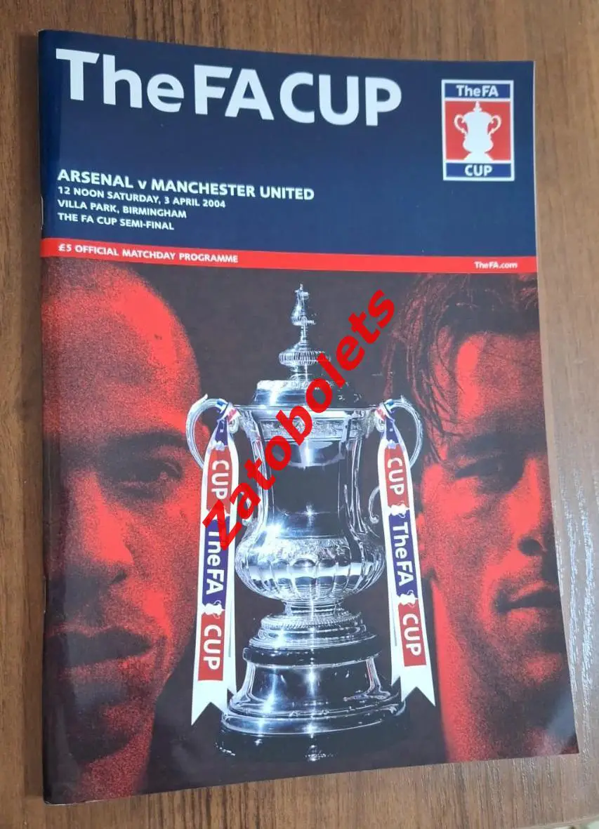 Арсенал - Манчестер Юнайтед 2004 Кубок Англии Полуфинал