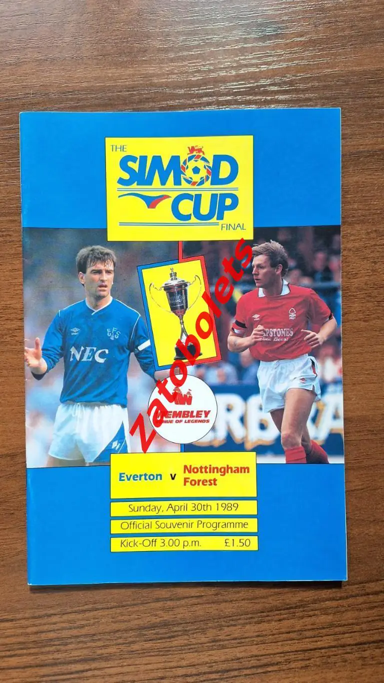 Эвертон - Ноттингем Форест 1989 Full Members' Cup final