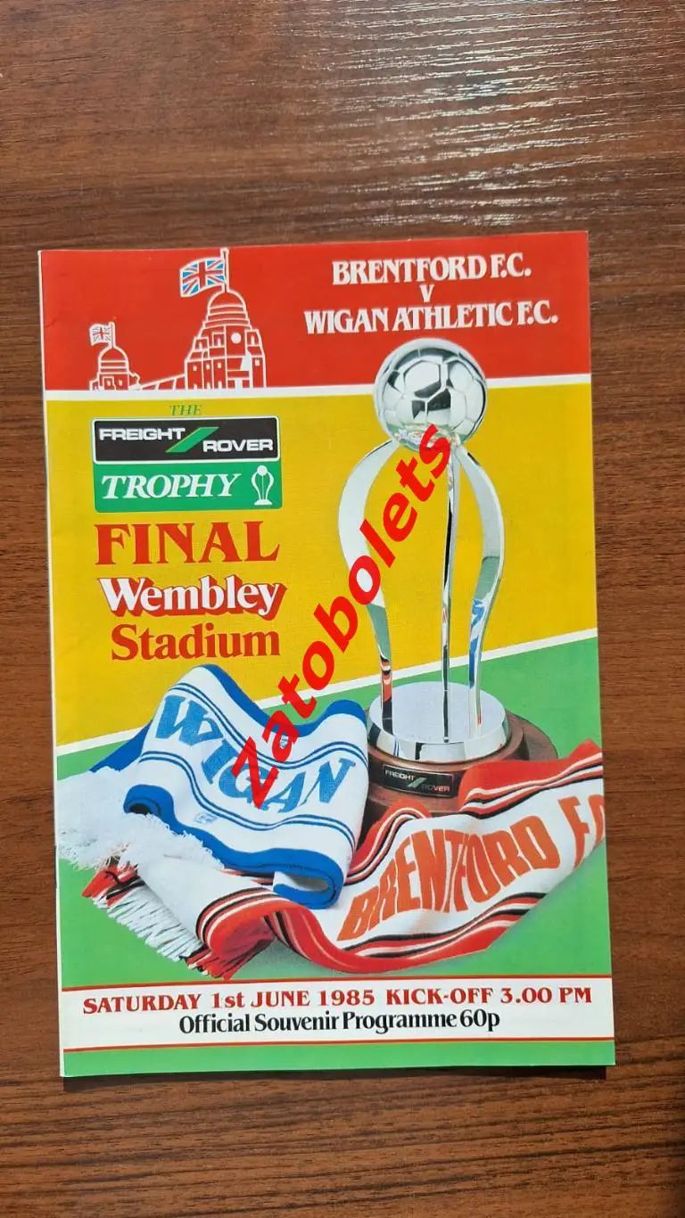 Брентфорд - Уиган 1985 Финал Associate Members Cup Final