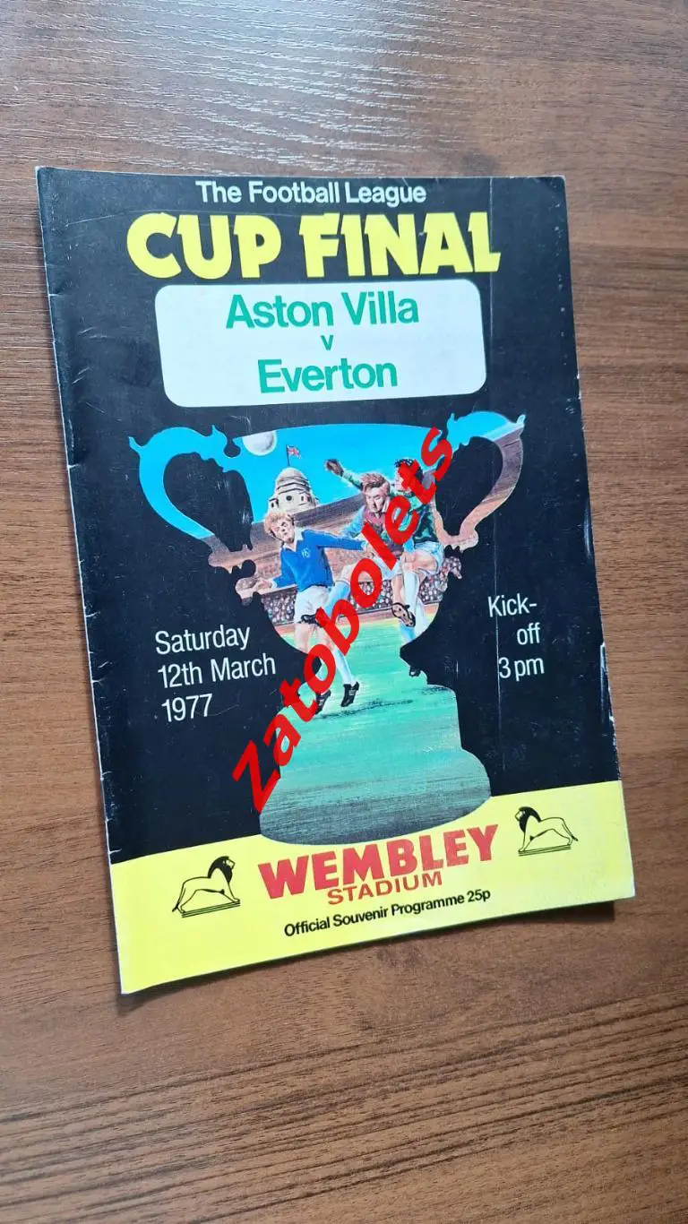 Астон Вилла - Эвертон 1977 Кубок Лиги Англия Финал