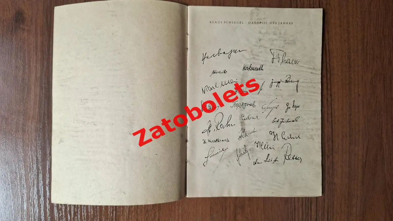 СССР - ФРГ/Германия 1955 Немецкое издание к игре в Москве 1