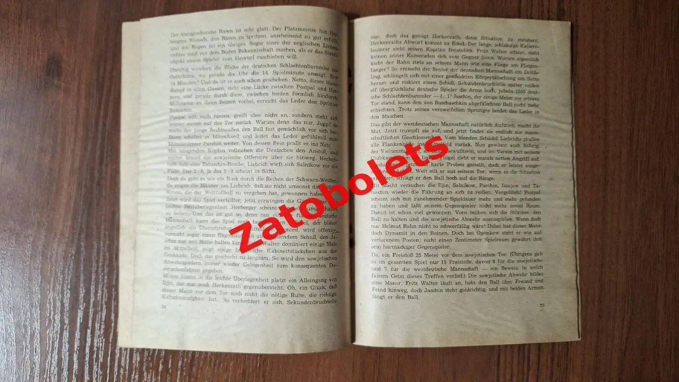 СССР - ФРГ/Германия 1955 Немецкое издание к игре в Москве 3