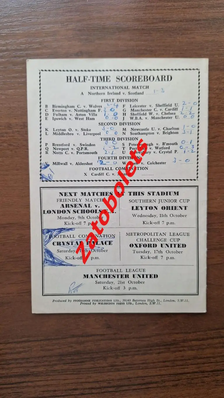 Арсенал - Блэкпул 1961 2