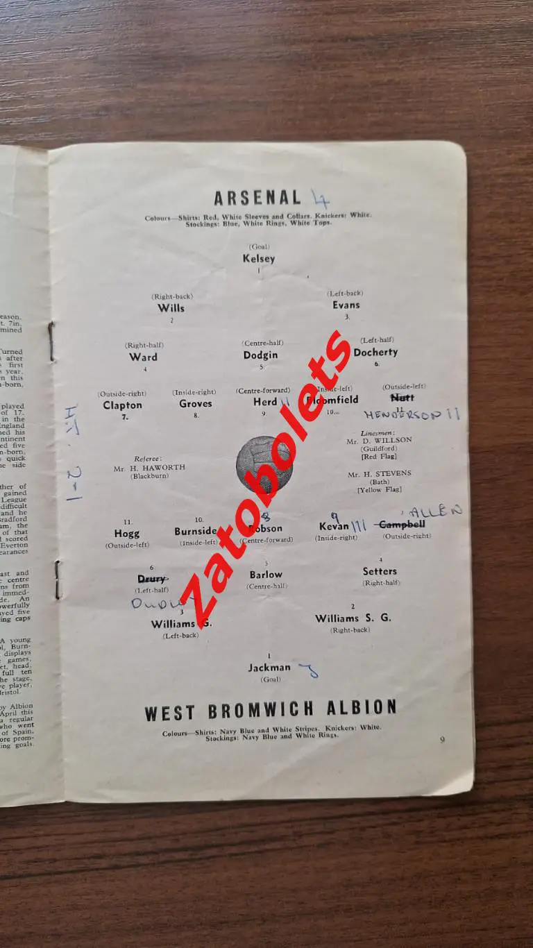 Арсенал - Вест Бромвич 04.10.1958 1