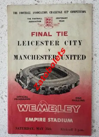 Лестер - Манчестер Юнайтед 1963 Кубок Англии финал