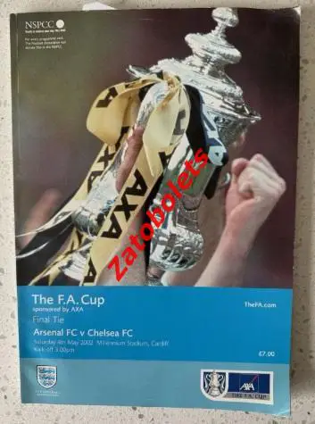 Арсенал - Челси 2002 Кубок Англии финал