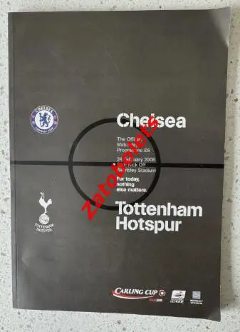 Челси - Тоттенхэм 2008 Англия Кубок Лиги Финал
