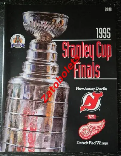Нью-Джерси Дэвилз - Детройт Ред Уингз 1995 Кубок Стэнли Финал НХЛ