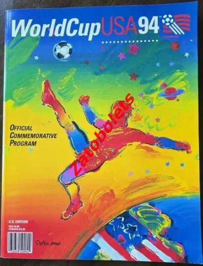 Чемпионат Мира 1994 Общая Программа на турнир