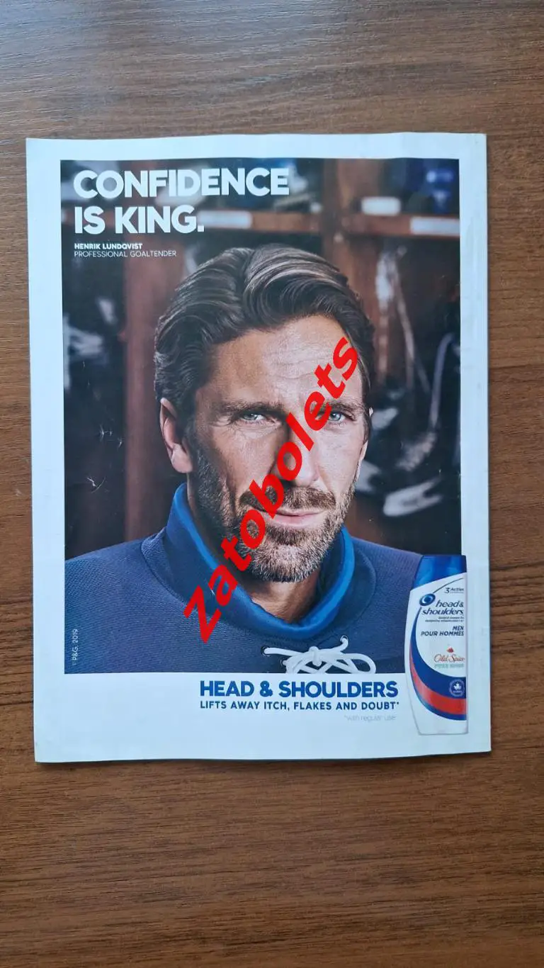 Хоккей НХЛ The Hockey News Канада 2019 ДРАФТ Превью 6