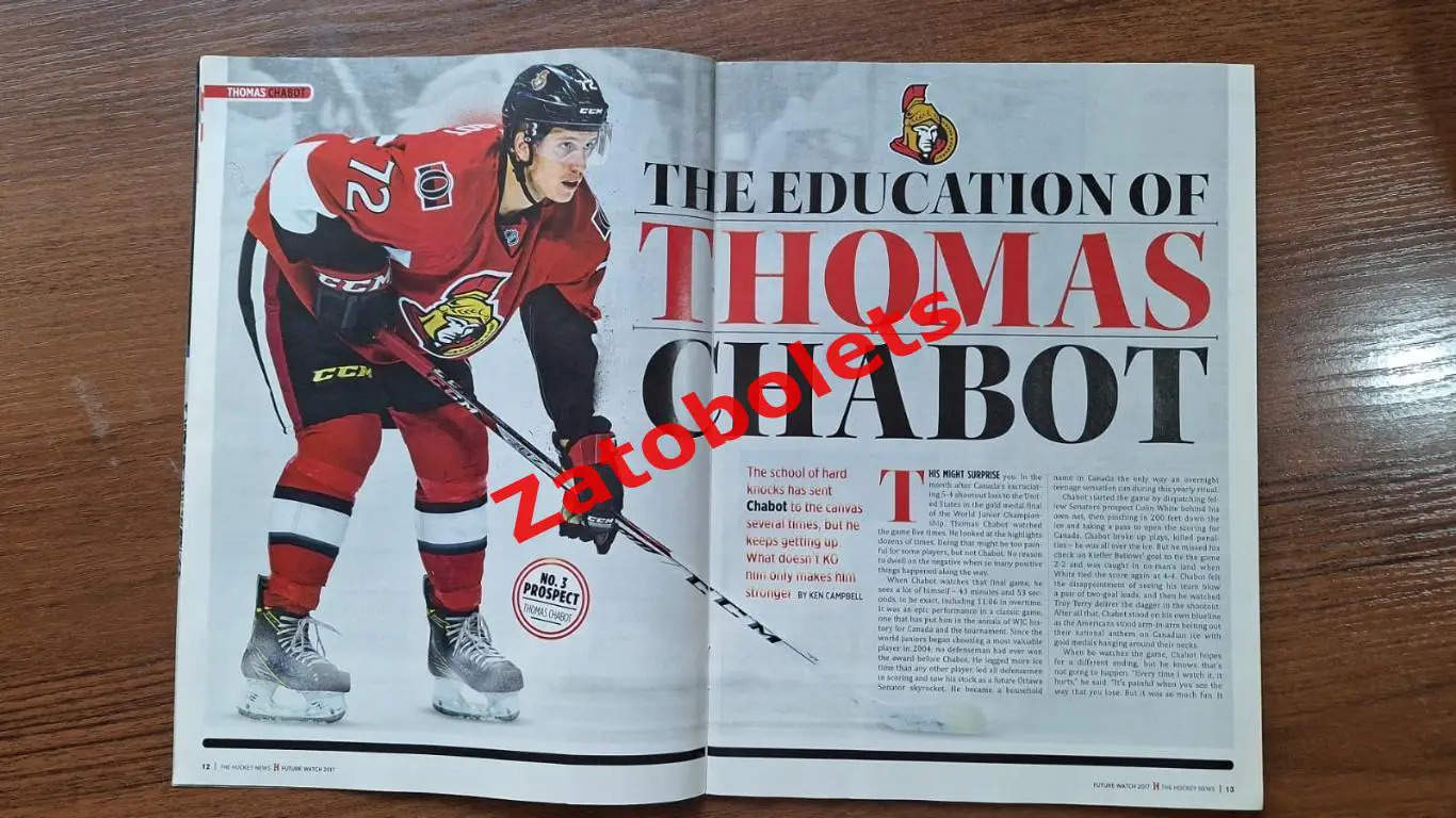 Хоккей НХЛ The Hockey News Канада 2017 Март ДРАФТ 2