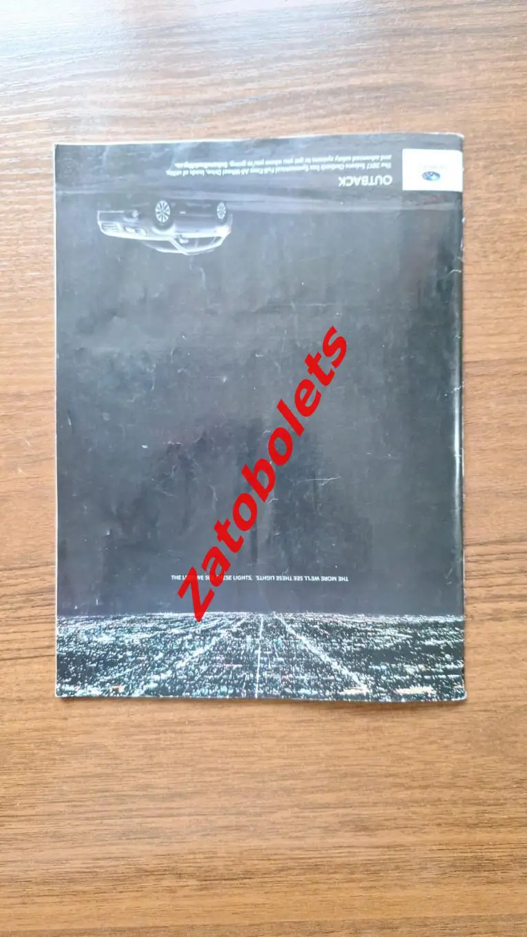 Хоккей НХЛ The Hockey News Канада 2017 Март ДРАФТ 5