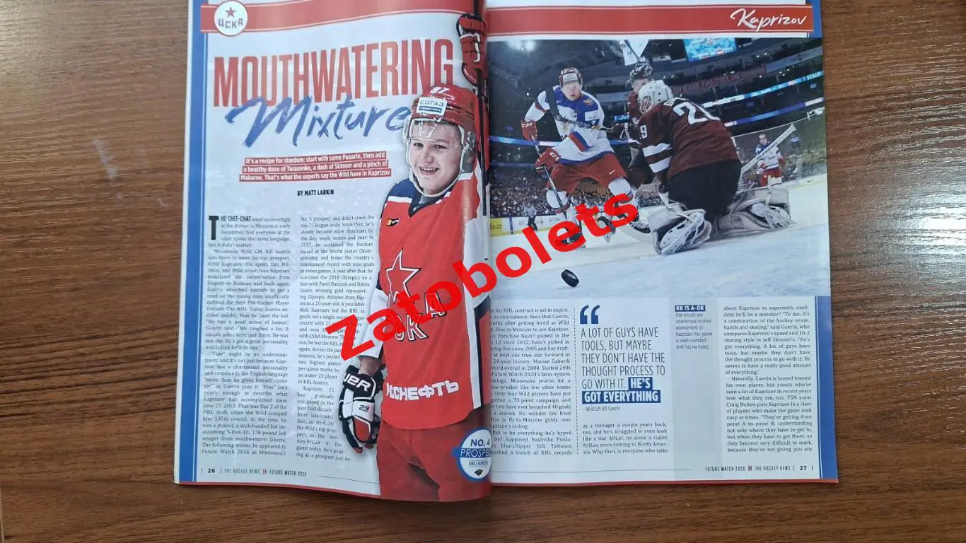 Хоккей-ньюс НХЛ The Hockey News Канада 2020 Капризов 4