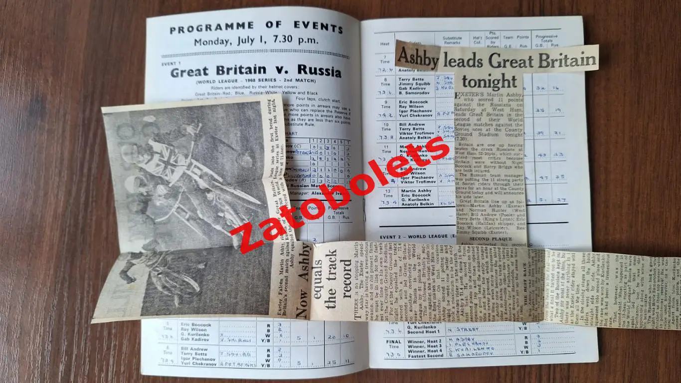 Программа Спидвей Мотогонки Великобритания Англия - СССР 01.07.1968 1