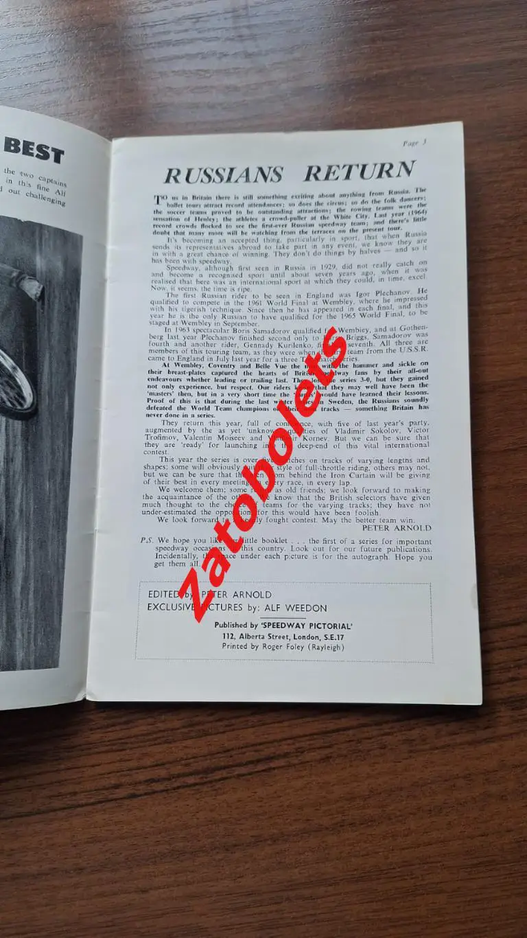 Программа Спидвей Мотогонки Великобритания Англия - СССР 1965 Обзор 1