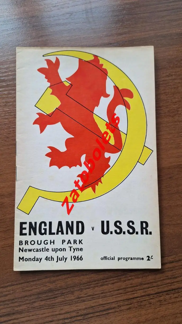 Программа Спидвей Мотогонки Англия - СССР 04.07.1966