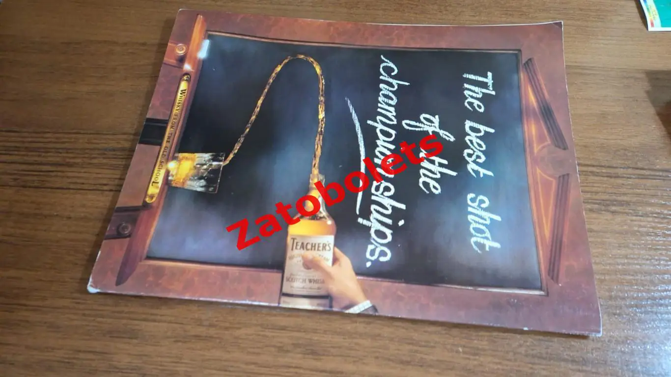 Футбол Чемпионат Европы 1992 Специальный выпуск BBC / Сборная СНГ 3