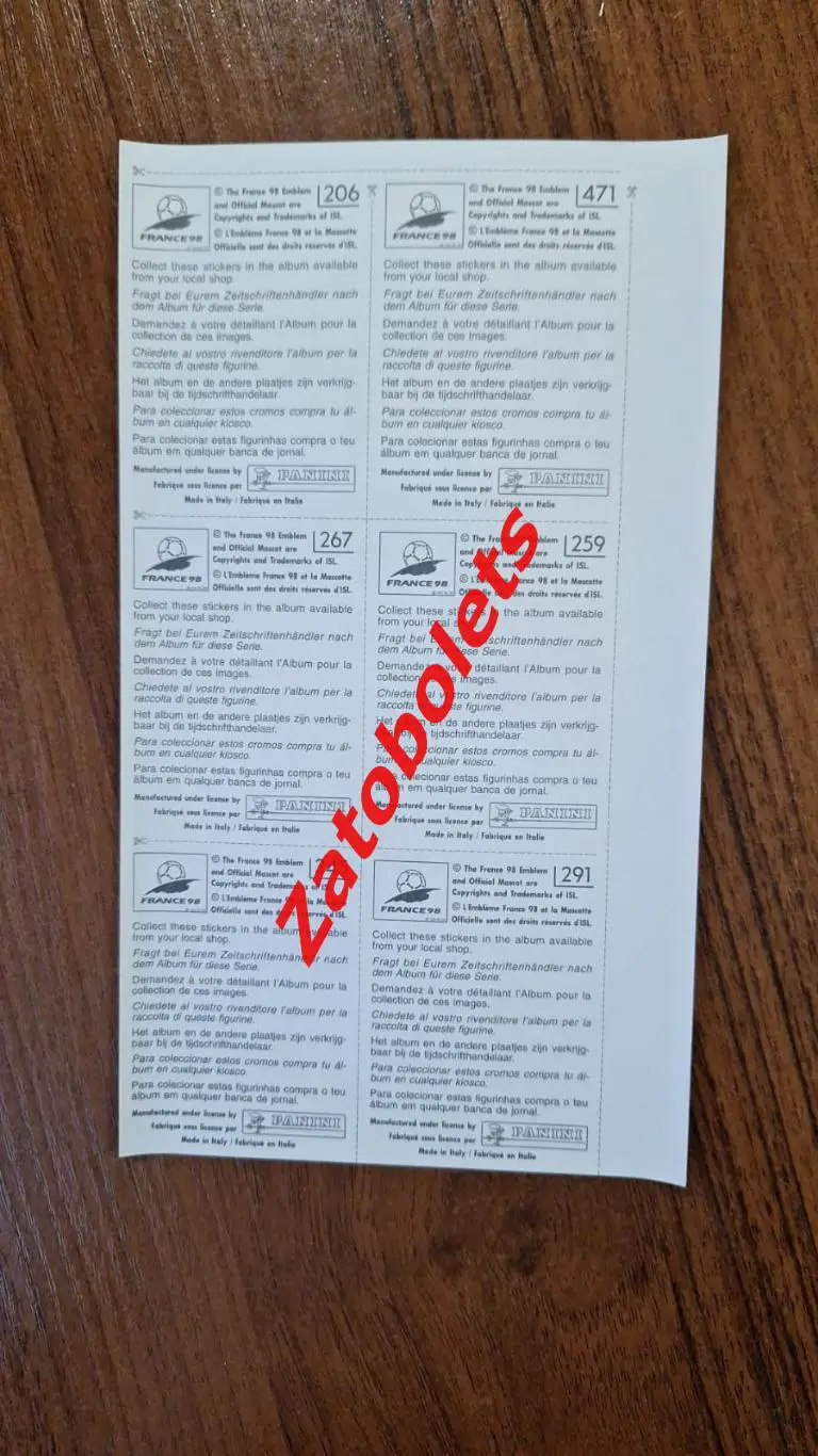 Пол Инс Англия Panini / Панини - № 471 Чемпионат Мира 1998 Франция 1