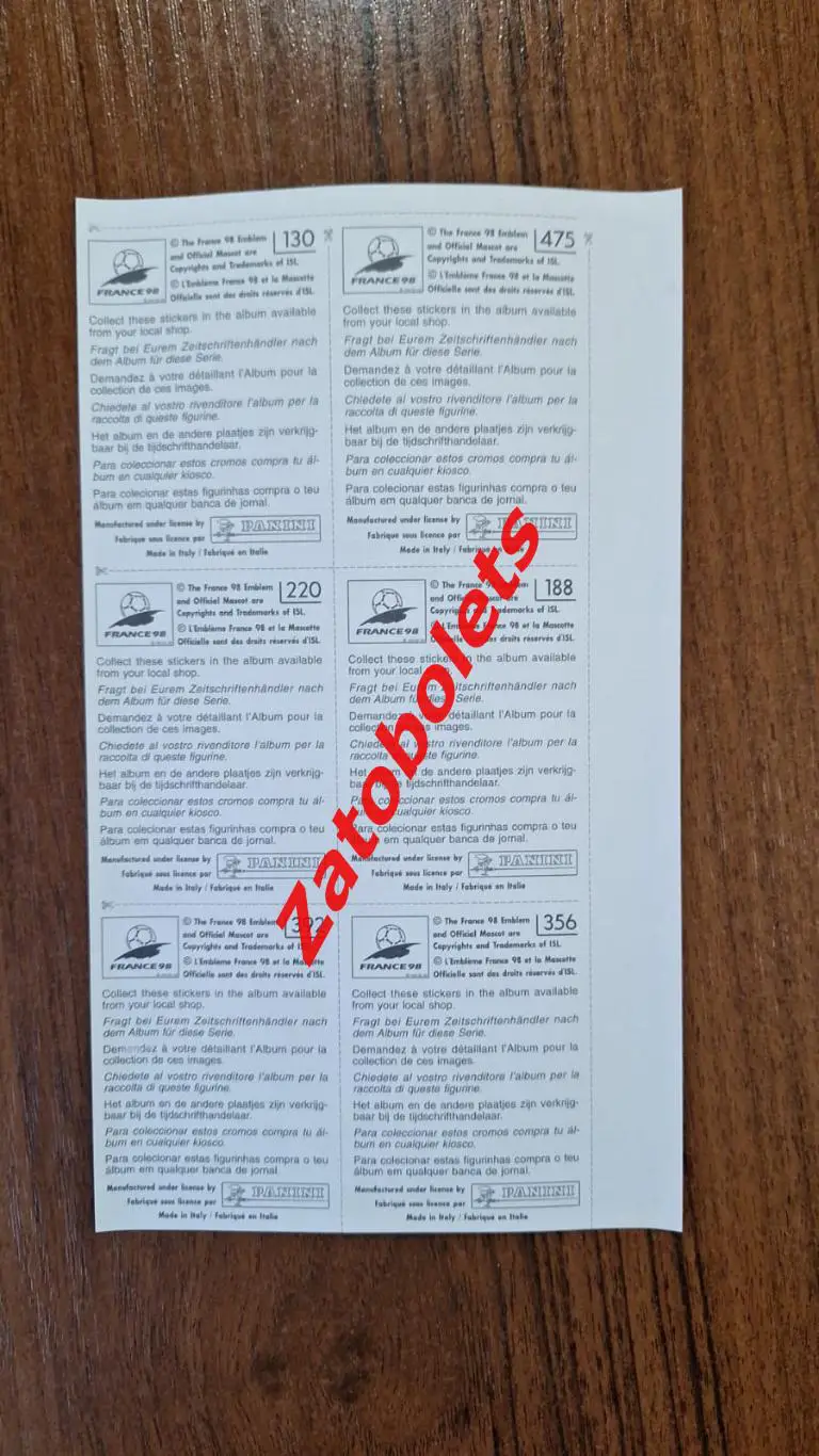 Августин ЮАР Panini / Панини - № 188 Чемпионат Мира 1998 Франция 1