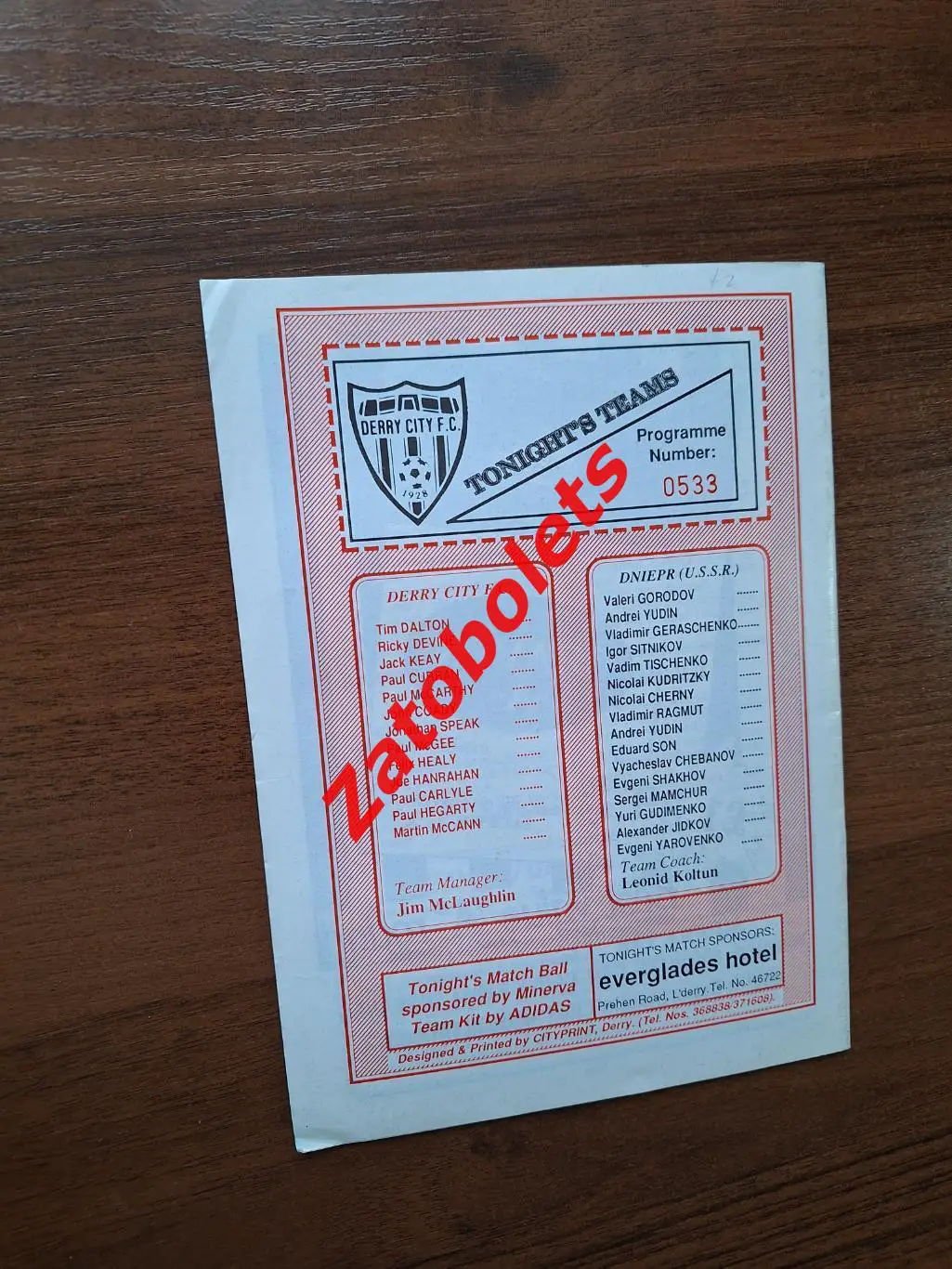 Дерри Сити Ирландия - Днепр Днепропетровск СССР 1990 1