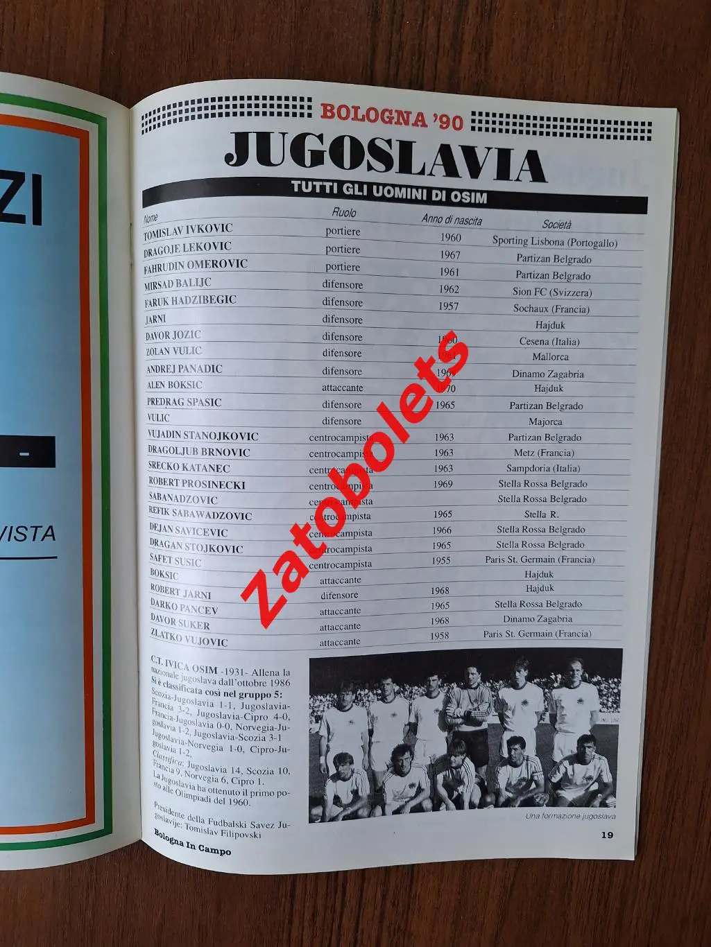 Чемпионат Мира 1990 Программа ОАЭ - Колумбия / Югославия - Колумбия 2
